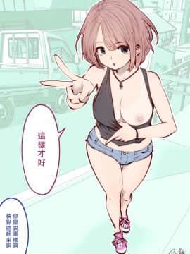 [双龙] こういうのがいいの