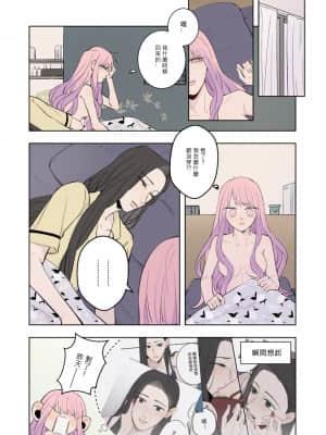 [P站ID=37421028][Feng-凤]Drunk 2[创作百合]