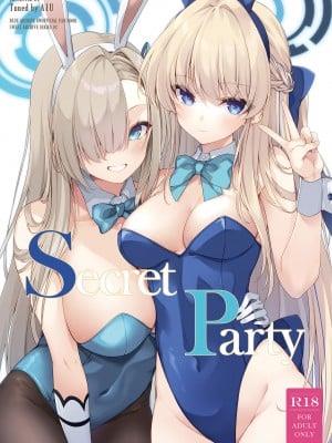 [由 AIU (蓝兎) 调音] Secret Party (Blue Archive) [中文翻译] [电子版]